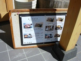 和田家 茉鈴 - 