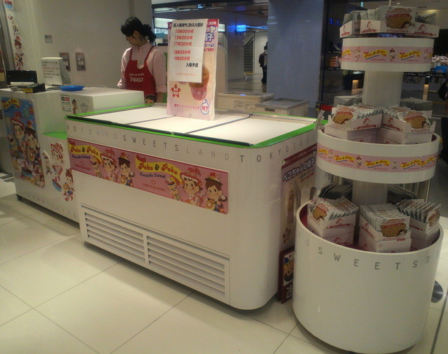Amazon.co.jp: ペコポコスイーツカフェ : Toys & Games