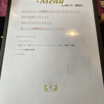 Dining&Cafe Bar sin sin - メニュー