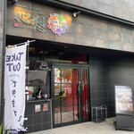 ダイニング&カフェバー 心想 - 外観