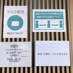 中華そば 先﨑 - 