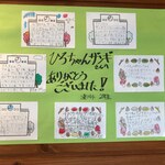 ひろちゃんの札幌塩ザンギ - 澄川小２年生からのメッセージ