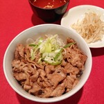 牛の五六八 - ランチ 炭焼牛カルビ丼