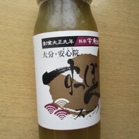 料亭 やまさ旅館 - すっぽんスープ \1200＋送料￥840