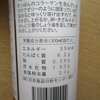 料亭 やまさ旅館 - すっぽんスープ