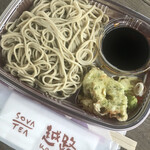 Soba Thi Koshiji - 