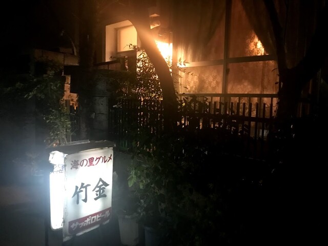 Takekin Kameido Hirai Kappo Traditional Japanese Tabelog