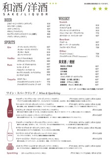 h Anarogu Kafe Raunji Tokyo - 
