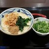 丸亀製麺 イオンモール水戸内原店
