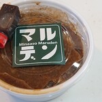 Minaaso マルデン - 赤牛マルデンカレー。特製スパイスソースつき。