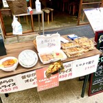 大衆酒場ヒロタヤ2号 - 