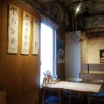 いまがわ食堂 - 内装１