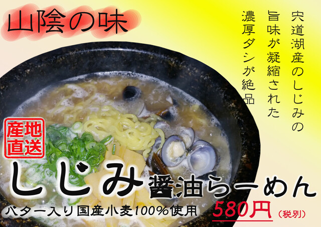 こうりん坊 米子店 富士見町 居酒屋 ネット予約可 食べログ こうりん坊 米子店 富士見町 居酒屋 ネット予約可 食べログ