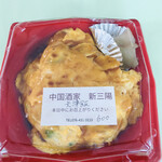 中国酒家　新三陽 - テイクアウト　天津飯　600円