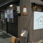 レストラン MarPe - お店の前の案内板
