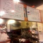 （食）ましか - 