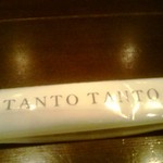 TANTO TANTO OSTERIA - 