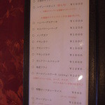 洋食　Ａｎｊｏｕ - 