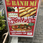 Ebis Banh Mi Bakery - 