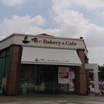 俺のBakery 恵比寿 - 