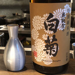 ろっかん - 白菊