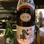 ろっかん - 悦凱陣