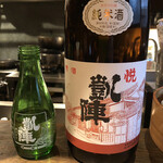 ろっかん - 悦凱陣