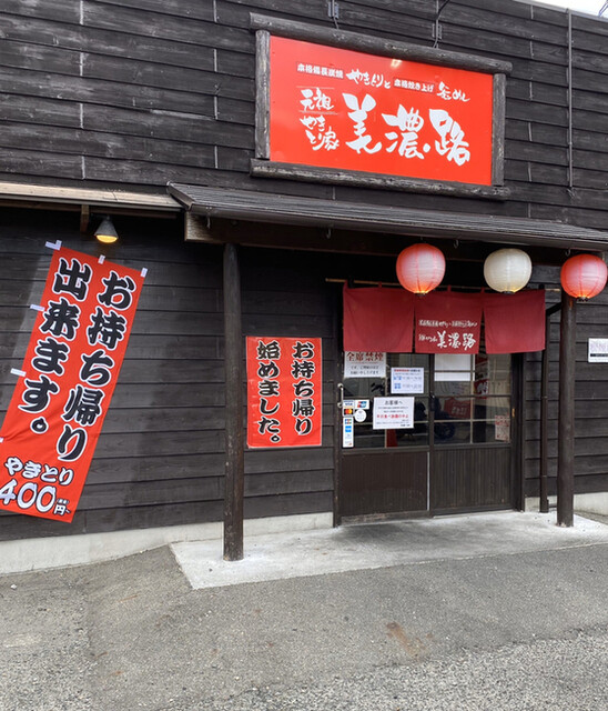やきとり家 美濃路 瑞穂店 やきとりやみのじ 瑞穂運動場西 焼鳥 ネット予約可 食べログ やきとり家 美濃路 瑞穂店 やきとりやみのじ 瑞穂運動場西 焼鳥 ネット予約可 食べログ