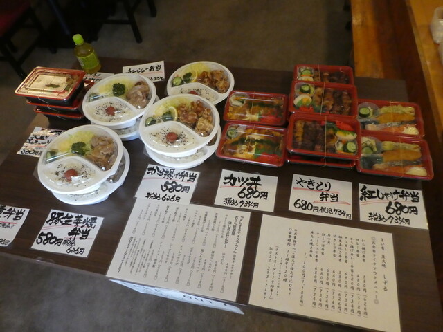 しずる Sizzle 長町 居酒屋 食べログ