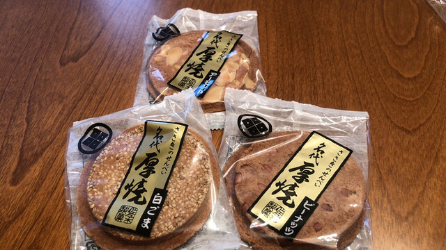 佐々木製菓 一関大町総本店 一ノ関 和菓子 食べログ