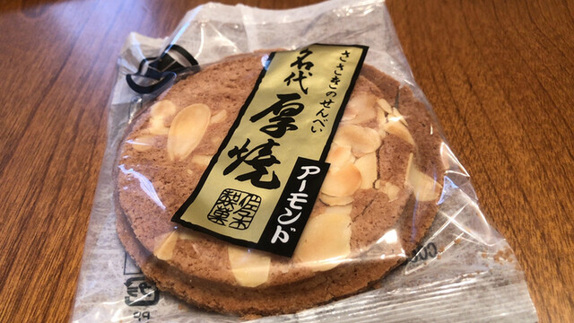 佐々木製菓 一関大町総本店 一ノ関 和菓子 食べログ