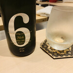 しゅん 須佐見 - 