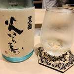 しゅん 須佐見 - 