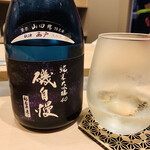 しゅん 須佐見 - 