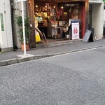 中華酒場 サモハン - 