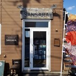 サンサーラ - 