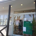 アリエッタ デル ジェラート - 