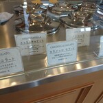 アリエッタ デル ジェラート - 