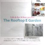 The Rooftop E Garden - 2020.5.15 オープン