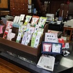 荻野商店 - 