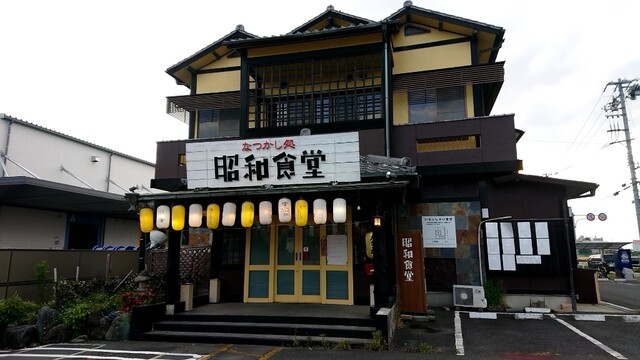 昭和食堂 大口店 田県神社前 居酒屋 ネット予約可 食べログ