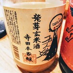 はてなのちゃわん - 