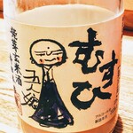 はてなのちゃわん - 