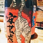 はてなのちゃわん - 