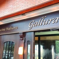 クッチーナ イタリアーナ ガッルーラ - 