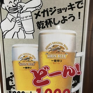 とんちゃん英_0