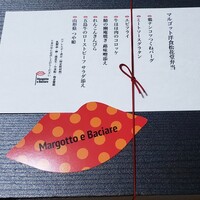 マルゴット エ バッチャーレ - 