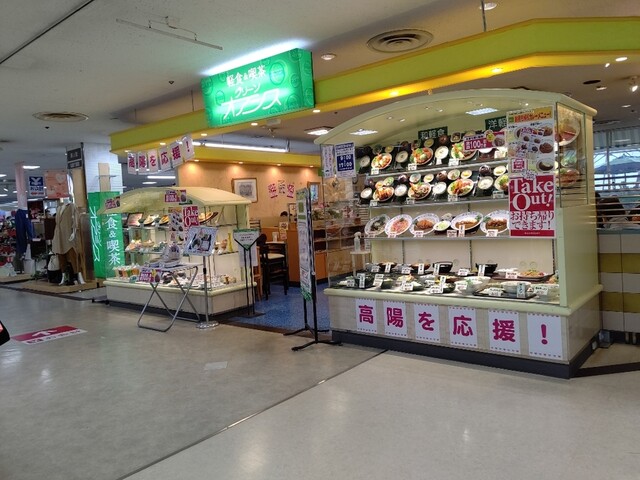 グリーンオアシス フジグラン高陽店 下深川 喫茶店 食べログ