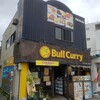Bull Curry - 