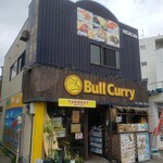 ブルカレー - 